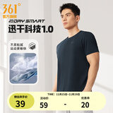 361°短袖男速干t恤新款夏季弹力吸湿排汗运动t恤男圆领跑步健身速干衣 【推荐】【男款】深墨蓝 M