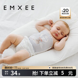 嫚熙（EMXEE）婴儿肚围护肚脐带新生儿肚子肚兜宝宝四季款 肯尼兔+旋转天鹅（单层） 17*24cm