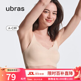 ubras无尺码浪花领文胸收副乳内衣女无痕小胸聚拢文胸无钢圈胸罩 裸感肤-背勾 均码 mini版（80~100斤）