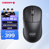 CHERRY XTRFY 樱桃M68 PRO 8K无线鼠标 游戏鼠标 轻量化电竞鼠标 超轻型游戏鼠标 对称型 约55g 黑色