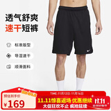 耐克（NIKE）男运动短裤 夏季针织短裤休闲裤 宽松简约 DV9329-010 黑 L