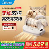 美的（Midea）除螨仪BC300 双杯无线款床宝家用床上吸尘器 宠物静电除毛除螨一体机 超声波去螨神器