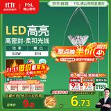 FSL佛山照明尖泡led灯泡烛形尖泡水晶灯泡小螺口E14金色6.5W黄光