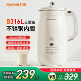 九阳（Joyoung）豆浆机破壁机316L不锈钢内胆榨汁机直接喝豆浆机家用多功能口感细腻低音降噪破壁 【一键自清洗】 0.8L