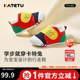 卡特兔学步鞋婴儿童鞋秋季男女宝宝步前机能鞋幼儿室内稳步儿童鞋子xz03