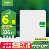 施耐德电气 配电箱 空开强电箱双排24回路家用暗装配线箱白色天朗系列TLA24B