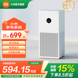 米家小米空气净化器4lite 除甲醛除菌除异味 空气伴侣 除PM2.5轻音设计 APP互联 白色