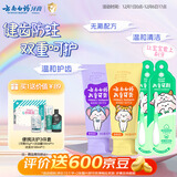 云南白药3-6岁儿童牙膏牙刷无氟护口 香橙香型60g+葡萄香型60g+儿童牙刷*2