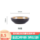 玉泉梅花韩式米饭碗碟厨房单件陶瓷餐具釉下彩家用碗盘单品 单只 味碟