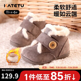 卡特兔儿童雪地靴冬季保暖宝宝童鞋加绒学步鞋男女宝宝室内外机能鞋XZ78