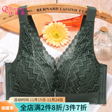 纤诗柔无钢圈内衣小胸聚拢加厚3cm上托调整型防下垂收副乳婴儿棉文胸 灰绿色 34/75A