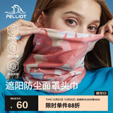 伯希和（Pelliot）户外魔术头巾男女防晒抗寒双层面罩骑行护颈围脖16803203珊瑚粉