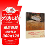 广东陆生毒蛇识别与防范（广东省陆生野生脊椎动物资源）