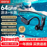 击音【8级防水+64G内存】骨传导蓝牙耳机游泳运动跑步水下一体音乐MP3大音量长续航无线挂耳开放不入耳 【烬石黑】8级防水丨64G内存