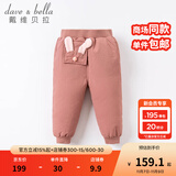 戴维贝拉（DAVE＆BELLA）冬季女童羽绒裤外穿儿童裤保暖裤宝宝束脚防风裤女孩长裤幼儿裤子 灰粉色 90 cm（建议身高80-90cm）