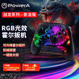 PowerA战龙无线游戏手柄Steam电脑PC类Xbox黑神话悟空刺客信条双影奇境影龙精英版明末渊虚之羽空洞骑士