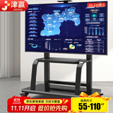 津赢移动电视落地支架55-110英寸视频会议移动推车液晶显示屏希沃多媒体一体机展示支架75/85/100/110