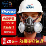 安爽利防尘口罩防尘面具透气防尘肺重度工业粉尘灰尘囗罩打磨煤矿防烟面罩可清洗硅胶面罩防毒面罩活性炭kn95 308A 308防尘口罩+20片滤棉