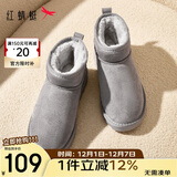 红蜻蜓雪地靴女秋冬加绒百搭棉鞋保暖短靴女靴WLC43470灰色40