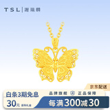 谢瑞麟黄金吊坠女足金花丝蝴蝶黄金项链送女友老婆圣诞节圣诞礼物计价 足金花丝蝴蝶吊坠约3.4克(赠银链)