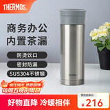 膳魔师（THERMOS）保温杯男士泡茶杯茶水分离不锈钢车载办公水杯可定制团购TCMK 不锈钢色 470ml