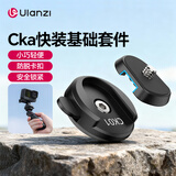 ulanzi优篮子 CK02 Cka运动相机快装背包夹大疆action5Pro 4 3配件gopro13 12快装板pocket3快拆快装