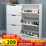 雅美乐超薄鞋柜门口入户柜 翻斗鞋柜收纳柜一体靠墙 楼道家用封闭式鞋架