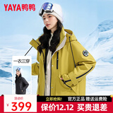 鸭鸭（YAYA）【一衣三穿】冬季新款羽绒服女中长款韩版保暖时尚工装冲锋外套KL 芥末黄色 S