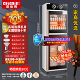 厨仕博消毒柜商用立式大容量家用消毒碗柜单门双门无磁不锈钢饭店厨房餐具消毒柜 店长推荐款420A无磁升级