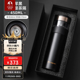 特美刻（TOMIC）商务保温杯男银茶隔茶水分离泡茶杯银杯便携水杯子定制礼品伴手礼