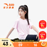 安踏儿童T恤男童装2025年夏新款百搭印花梭织舒适速干吸汗女童亲子装 【旋风易去污】白桃粉-3 150 cm