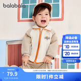 巴拉巴拉宝宝外套儿童上衣2025秋装男童女童户外柔软毛绒衣服209325105204