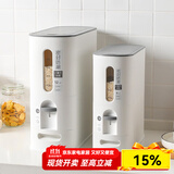 川岛屋装米桶家用防虫防潮密封米箱储存米罐自动出米缸大米收纳盒 【升级款-自动回弹】24斤白色