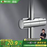 四季沐歌（MICOE）增压淋浴花洒固定座 淋浴喷头淋浴头花洒手持花洒固定滑座