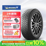 米其林（MICHELIN）雪地胎 195/65R15 95T 冰驰X-ICE SNOW 雪地胎 冬季胎适配宝来