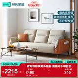 林氏家居科技布艺沙发客厅小户型欧式沙发轻奢风三人沙发现代简约家具S098 【甜玉米】2.17m
