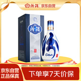 汾酒 青花20升级版 清香型白酒 42度 500mL 1瓶 单瓶装（新版新包装）