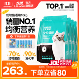 力狼猫粮 成猫幼猫通用型天然粮 【经典猫粮-囤货】全价猫粮20kg