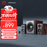 漫步者（EDIFIER）S201 全功能HIFI有源2.1音箱 高保真音响 电脑音箱 电视音响 家用 礼物