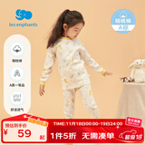 丽婴房童装新生儿男女宝宝纯棉内衣套装儿睡童内衣套装舒适婴儿衣服春款 半高领套装 100 CM/3岁