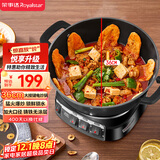 荣事达（Royalstar）电炒锅电蒸锅电煮锅山东锅家用铸铁炖蒸煮不粘锅一体多功能蒸笼蒸包子电火锅RS-FT36