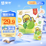 蒙牛真果粒菠萝苹果味 240g*10盒 小黄鸭IP定制装  送礼盒装