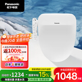 松下（Panasonic）5208+智能便盖除菌即热式活水过滤多重清洗升级DL-5208+CWS