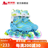 美洲狮（COUGAR）轮滑鞋儿童闪光溜冰鞋男女滑冰旱冰鞋女轮滑鞋男童 蓝色全闪单鞋 M (可调31-36码)