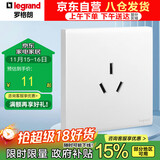 罗格朗（LEGRAND）开关插座面板 简悦系列陶瓷白色 86型墙壁插座 10A三孔插座
