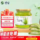 全南蜂蜜芦荟茶550g 韩国进口 含果肉果酱水果茶 冲调饮品节日礼品0脂