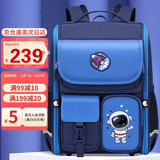 第九城堡书包小学生女孩护脊减负儿童兔子书包1-3-5年级一体式男孩背包