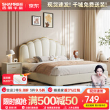 香丽华庭1.8米双人床主次卧大床简约软包皮床高箱储物床实木加厚床板 单床（皮床） 1.5米*2米气压款