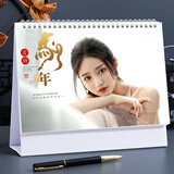 世纪开元 台历定制2026马年创意企业公司台历制作个性来图自制做宝宝照片diy日历定做生日情人节个性礼物