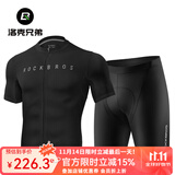 洛克兄弟（ROCKBROS）夏季骑行服套装男女山地公路自行车衣服单车装备 黑色基础套装（轻薄款） 4XL